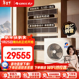 格力（GREE）中央空调 灵致多联机大6匹 纯铜管GMV-EH6.5WL/A 四室一厅 多效静音 一价全包 精工安装 国家补贴