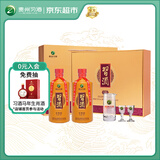习酒 习酒金礼盒 酱香型白酒 53度 500ml*2瓶 礼盒装