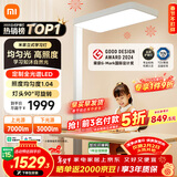 米家小米大路灯立式护眼学习灯全光谱台灯智能灯具灯头可旋转 标准版