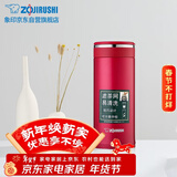 象印保温杯不锈钢茶水分离茶隔泡茶杯办公便携防漏水杯子SM-JTE34-RA
