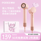 飞科博锐高速电吹风机负离子护发家用大功率不伤发风筒速干护发学生用 送女友情人节礼物赠礼袋 PH1651