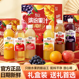 LIGHT UPPER1L100%葡萄+苹果+芒果+水蜜桃+橙汁+熬山楂各1瓶（1L*6瓶礼盒装）