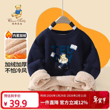 Classic Teddy精典泰迪童装儿童加绒卫衣男女童加厚保暖上衣百搭冬装 深蓝 140 