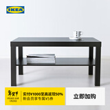 宜家（IKEA）LACK拉克北欧现代简约茶几长方形客厅家用小桌子小户型 白色茶几