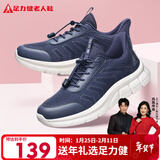 足力健中老年春秋季健步轻便软底送爸爸休闲散步鞋2431369J 蓝-男款 38