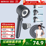 四季沐歌（MICOE）强劲增压花洒喷头淋浴喷头淋浴头枪灰按摩过滤三功能手持花洒全套