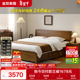 全友家居 实木床1.5米x2米多功能主卧室高箱储物收纳家用双人床原木风