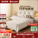 全友（QUANU）家居皮艺床青少年学生实木单人床小户型儿童房软包床加书桌椅组合 猫抓皮|高脚床 1.5*2米【多配置+加密排骨架】