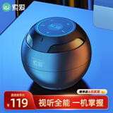 索爱（soaiy）S35max蓝牙音箱小音响低音炮车载家用电脑便携式迷你U盘FM收音机3D环绕插卡礼物 睿智黑