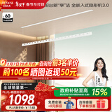 好太太隐形晾衣架电动晾衣机隐藏式自动智能升降阳台嵌入式晒衣架 D-3197：2米单杆被杆+照明