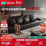 林氏家居劳伦斯真皮沙发客厅直排像素沙发大户型多用扶手意式家具PS514 黑茶色|3.6m|加厚头层牛皮