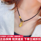 纯福黄金 黄金吊坠女小萌佛999足金金镶玉编织转运珠本命年和田玉弥勒项链 开心佛吊坠【单面可佩戴】+3金珠+黑绳项链款