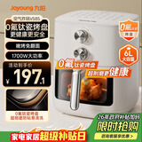 九阳（Joyoung）免翻面 蒸汽嫩炸 0氟钛瓷烤盘 空气炸锅6L大容量家用实用蒸烤炸一体可视大视窗KL60-V585