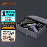 吉米家居家用多功能维修工具箱 充电式电钻五金电工工具套装 X1-C