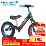 飞鸽（FG FLYING PIGEON）儿童平衡车宝宝自行车2-5岁滑步车童车学步单车辐条轮炫彩黑