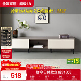 全友家居 现代简约风2米电视柜大户型客厅家用收纳储物柜子家具矮柜
