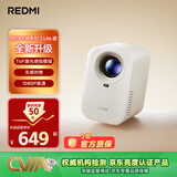 小米投影仪Redmi3 Lite版 投影仪家用 智能家庭影院 无感对焦 无感校正 1080P物理分辨率 MIUI系统
