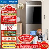 美菱（MeiLing）饮水机 家用立式办公双开门柜式温热型饮水器MY-L109