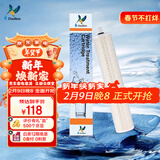 道尔顿（Doulton）【英国原装进口】净水器滤芯HIP FIP301 英国 DIP301专用适配滤芯PF系列