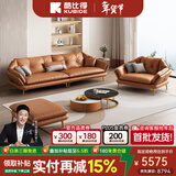 酷比得新款真皮沙发意式极简头层牛皮现代客厅北欧轻奢贵妃皮艺沙发转角 2.6米多位+双扶手单位+脚踏