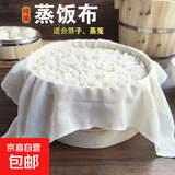 布纯棉纱布蒸饭做豆腐用厨房盖布菜豆浆过滤布屉布馒头布料 锁边方型棉粗纱布【60*60厘米】3片装