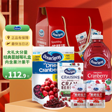 优鲜沛（Ocean Spray） 蔓越莓果干果汁礼盒2斤装 蜜饯果干休闲零食大礼包