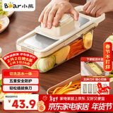 小熊（Bear）多功能切菜神器擦丝器家用刨丝器土豆丝萝卜切片器不锈钢款5刀