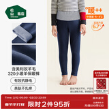 松山棉店【小暖羊】儿童保暖秋裤羊毛打底棉裤加厚加绒男女内穿打底裤校服 中厚暖320-深蓝条纹（-5~5°C） 140 cm 30-40KG