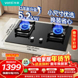 华帝燃气灶天然气嵌入式双灶5.2kW猛火煤气炉灶台灶具 可拆卸炉头i10072B【天然气产品】