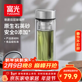 富光尊爵玻璃杯 男女士双层水杯 高硼硅玻璃 304茶隔杯子泡茶杯400ml
