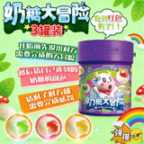 万般宜奶糖大冒险果味软糖脆皮鲜乳球水果夹心软糖年货休闲零食 70g*3罐