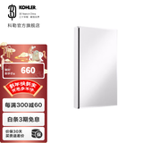 科勒（KOHLER）依洛诗卫生间浴室镜子镜柜置物柜带置物架镜箱 依洛诗镜柜381MM