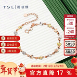 谢瑞麟（TSL）情人节礼物18K金玫瑰金手链女幸运花彩金手链手饰送女友AE118 定价类 16+3cm