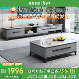 梓屋茶几电视柜组合简约可伸缩岩板电视柜801#1.4米茶几+单拉电视柜