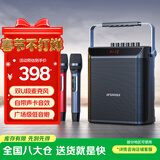 山水（SANSUI）E76户外k歌专用广场舞音响便携式移动大音量大功率唱歌音响露营声卡直播收款电木吉他民谣乐器音箱