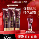 睿嫣（ReEn）润膏洗发水舒盈臻护250ml*3支LG韩国进口 滋养发柔顺留香洗头膏露