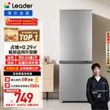 统帅（Leader）海尔冰箱出品180L两门小冰箱家用直冷不占地BCD-180LLC2E0C9以旧换新