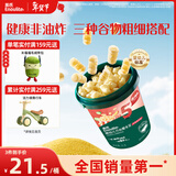 英氏（Engnice）婴幼儿开心爆米花苹果青柠味 婴儿零食非油炸辅食谷物宝宝零食35g