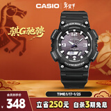 卡西欧（CASIO）手表男光动能防水运动电子学生表送男友新年礼物AQ-S810W-1A