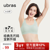ubras无尺码免拆plus加大版背心式文胸无痕内衣女聚拢大胸无钢圈 【升级云感托】裸感肤-店长推荐
