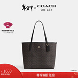 蔻驰（COACH）【新年礼物】奥莱女士女包经典标志CITY托特包手提包city33 IM/胡桃木色/黑色