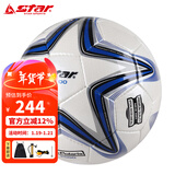 世达（star）2000足球青少年4号体考标准职业比赛训练用球手缝工艺耐磨SB224P