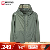 探路者（TOREAD）防晒衣男女春夏新款户外防紫外线轻薄透气防晒皮肤衣外套 灰湖绿 男 L