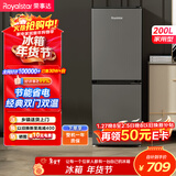 荣事达（Royalstar）200升小冰箱小型家用出租房办公室宿舍双开门两门双门二门电冰箱节能省电低音钛深灰R200