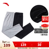 安踏（ANTA）运动裤男士加绒卫裤秋冬季加厚保暖跑步长裤子休闲裤直筒针织裤 【加绒-升级挺括版-直筒】黑色7307-1 2XL