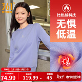 361°运动卫衣男秋冬新款加绒保暖套头卫衣情侣款基础休闲上衣 【女款】苏菲紫【4801D】 S