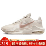 耐克NIKE篮球鞋男缓震MAX IMPACT 4运动鞋DM1124-008米粉42