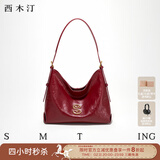 西木汀 狂想日记 单肩托特包女大容量通勤斜挎包情人节礼物 高级红小号