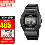 卡西欧(CASIO)G-SHOCK小方块头文字D运动男表 DW-5600E-1/DW-5600UE-1