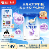 嘉宝（GERBER）PHW部分水解乳清蛋白配方米粉高铁宝宝辅食米粉250g100%真验厂
